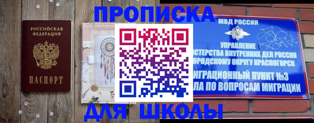 временная регистрация 2025 в Ессентуках
