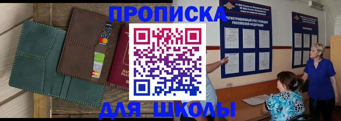 пропишу в квартире в Ессентуках